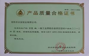 榮譽(yù)證書(shū)