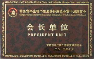 榮譽(yù)證書(shū)